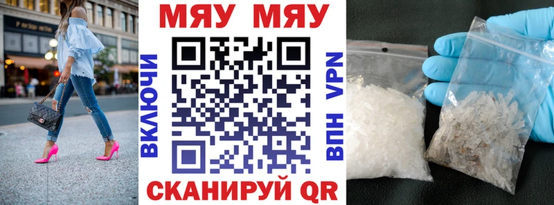 Наркошоп купить АМФ  Канабис  Меф мяу мяу  Гашиш  A PVP  Советск