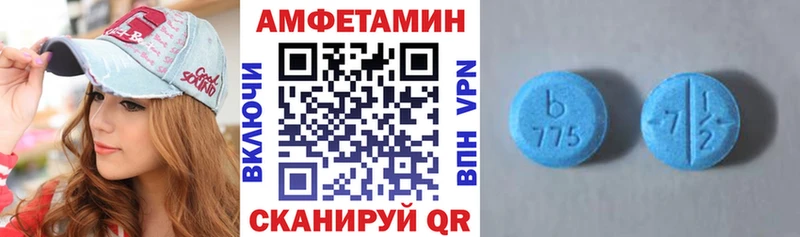 Купить где  Советск  АМФЕТАМИН Premium 