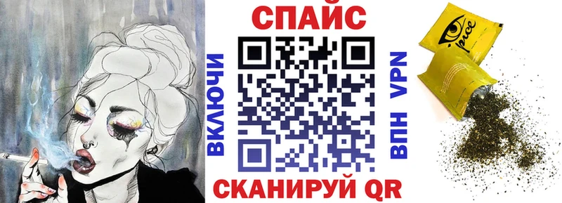 Купить где  Советск  БУТИРАТ бутик 