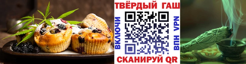 Cannafood марихуана  Купить закладки  Советск 