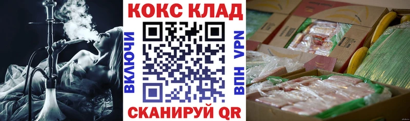 Купить где  Советск  КОКАИН Колумбийский 