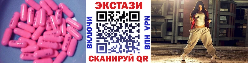 Купить  Советск  ЭКСТАЗИ mix 