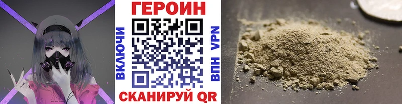 Героин гречка  Купить  Советск 
