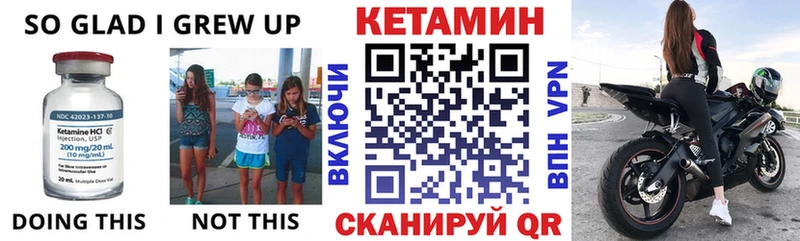 Купить  Советск  КЕТАМИН ketamine 