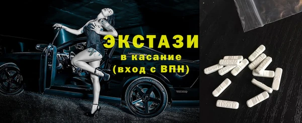 соль ск Балабаново