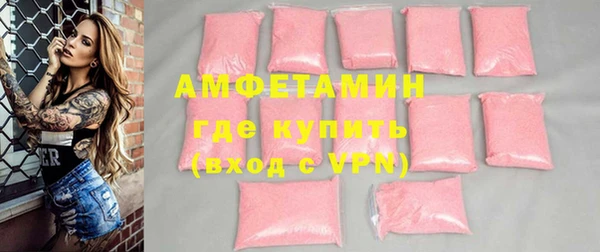 соль ск Балабаново