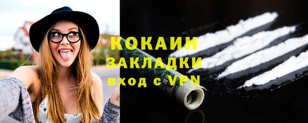 соль ск Балабаново