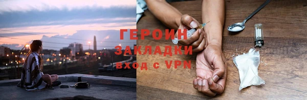 соль ск Балабаново