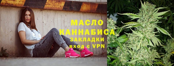 соль ск Балабаново