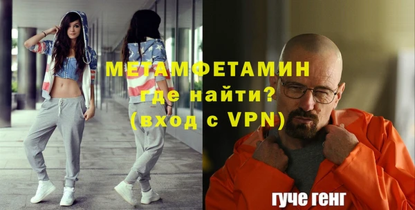 кокаин VHQ Армянск