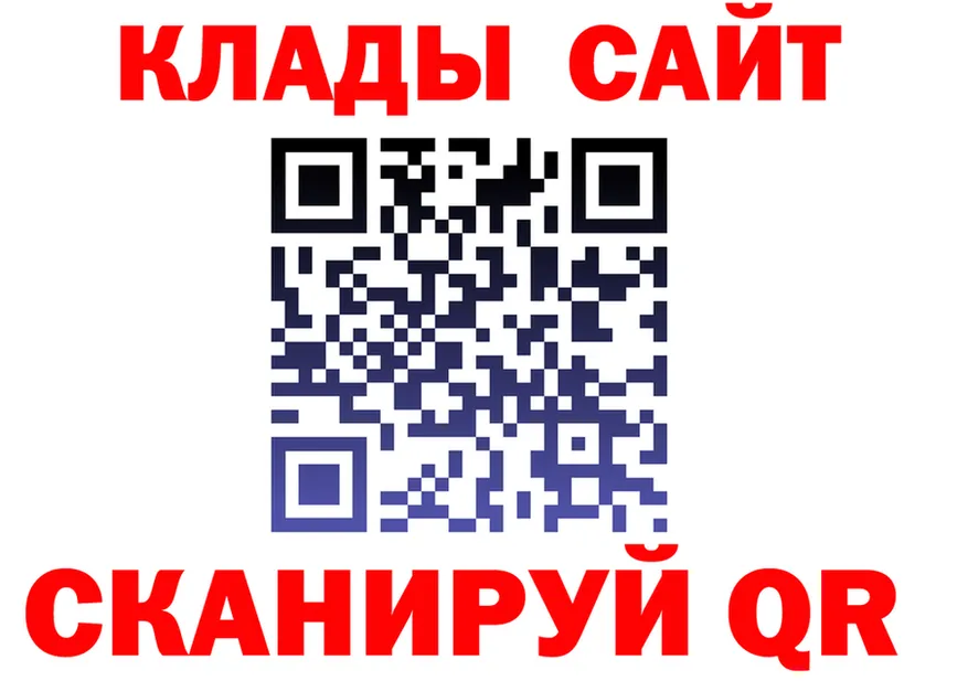 АМФ Premium ССЫЛКА площадка гидра Советск