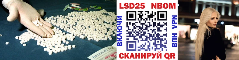 Купить  Советск  Лсд 25 экстази ecstasy 
