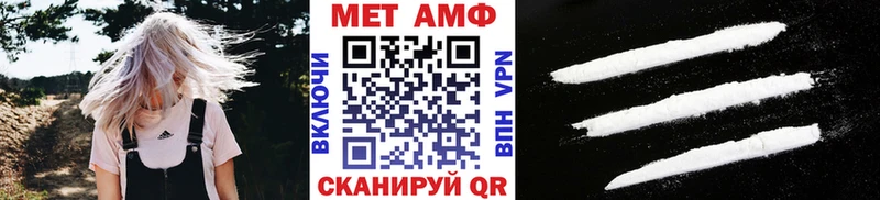 Купить закладки  Советск  Первитин пудра 