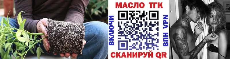 ТГК вейп с тгк  Купить где  Советск 